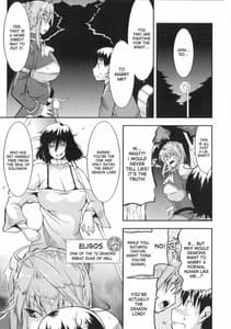 Page 7: 006.jpg | Akuma de Konkatsu! | View Page!