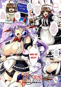 Page 3: 002.jpg | Akuma no Shitsumon | View Page!