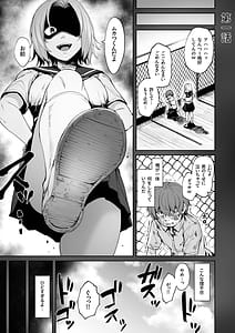 Page 3: 002.jpg | Akumu Revenge | View Page!