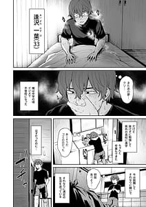 Page 4: 003.jpg | Akumu Revenge | View Page!