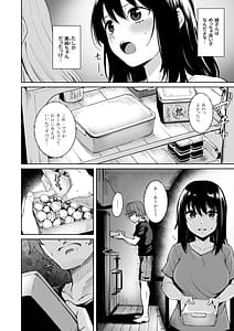 Page 6: 005.jpg | Akumu Revenge | View Page!