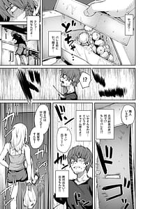 Page 7: 006.jpg | Akumu Revenge | View Page!