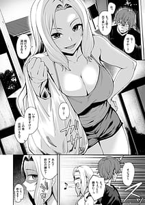 Page 8: 007.jpg | Akumu Revenge | View Page!