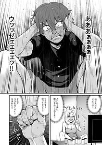 Page 10: 009.jpg | Akumu Revenge | View Page!