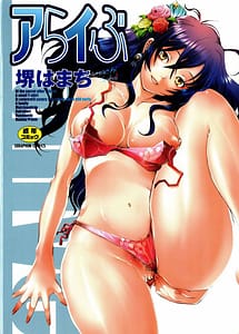 Read Alive with English Translation