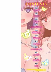 Page 2: 001.jpg | All About Mesu Shounen - All About Femboys | View Page!