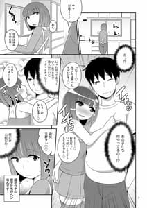 Page 7: 006.jpg | All About Mesu Shounen - All About Femboys | View Page!