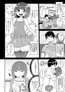 Page 8: 007.jpg | All About Mesu Shounen - All About Femboys | View Page!