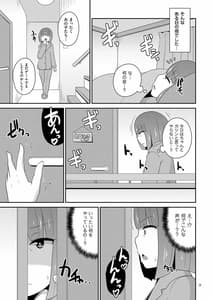 Page 9: 008.jpg | All About Mesu Shounen - All About Femboys | View Page!