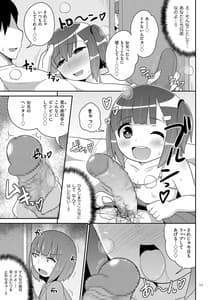Page 11: 010.jpg | All About Mesu Shounen - All About Femboys | View Page!