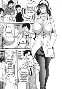 Page 9: 008.jpg | All I want is a Hole - Hoshii Mono wa Anahitotsu | View Page!