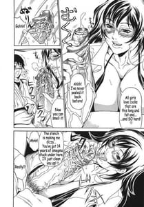 Page 14: 013.jpg | All I want is a Hole - Hoshii Mono wa Anahitotsu | View Page!