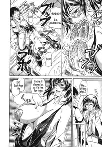 Page 16: 015.jpg | All I want is a Hole - Hoshii Mono wa Anahitotsu | View Page!