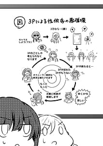 Page 8: 007.jpg | Allowance Arms Race 2 - Screw the Money Lets Have a Threeway! | View Page!