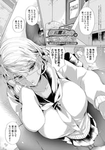 Page 5: 004.jpg | Alternative Friends -Intelli Bitch no Omanko Zanmai na Seishun- | View Page!