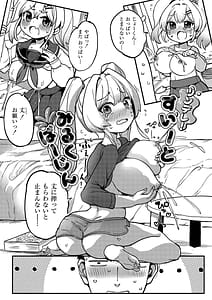 Page 3: 002.jpg | Ama Ama Nyuu Nyuu Engage | View Page!