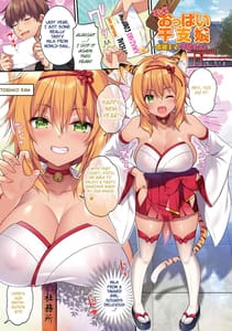 Page 9: 008.jpg | Amachichi Kemo-ecchi Ringo Sui Sakuhinshuu | View Page!