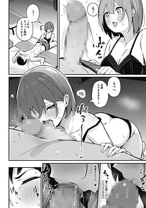 Page 10: 009.jpg | Amai Yuuwaku | View Page!