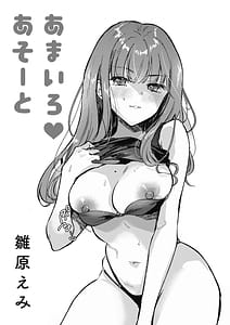 Page 3: 002.jpg | Amairo Assort | View Page!