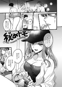 Page 5: 004.jpg | Amairo Assort | View Page!