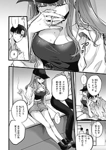 Page 6: 005.jpg | Amairo Assort | View Page!
