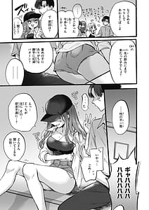 Page 7: 006.jpg | Amairo Assort | View Page!