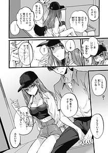 Page 8: 007.jpg | Amairo Assort | View Page!