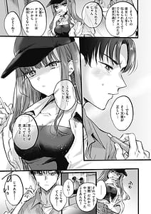 Page 9: 008.jpg | Amairo Assort | View Page!
