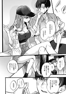 Page 10: 009.jpg | Amairo Assort | View Page!