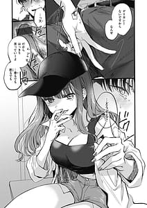 Page 11: 010.jpg | Amairo Assort | View Page!