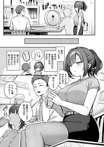 Page 7: 006.jpg | Amairo Temptation | View Page!