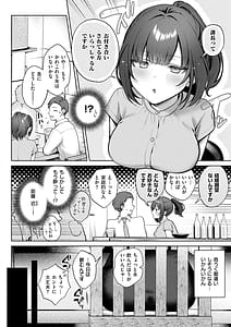 Page 10: 009.jpg | Amairo Temptation | View Page!