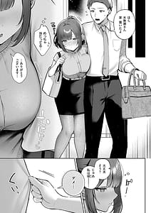 Page 11: 010.jpg | Amairo Temptation | View Page!