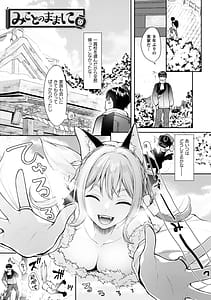 Page 5: 004.jpg | Amakoi Buon Appetito | View Page!