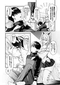 Page 8: 007.jpg | Amakoi Buon Appetito | View Page!
