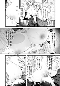Page 12: 011.jpg | Amakoi Buon Appetito | View Page!