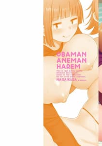 Page 2: 001.jpg | Amaman Aneman Harem | View Page!