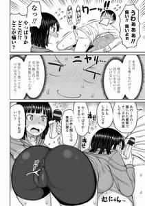 Page 10: 009.jpg | Amaman Aneman Harem | View Page!