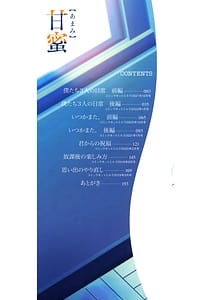 Page 3: 002.jpg | Amamitsu Full Color Ban | View Page!