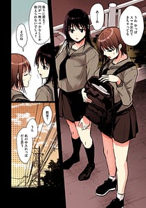 Page 7: 006.jpg | Amamitsu Full Color Ban | View Page!