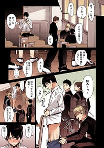 Page 8: 007.jpg | Amamitsu Full Color Ban | View Page!