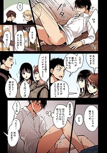 Page 10: 009.jpg | Amamitsu Full Color Ban | View Page!