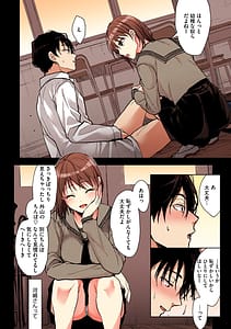 Page 11: 010.jpg | Amamitsu Full Color Ban | View Page!