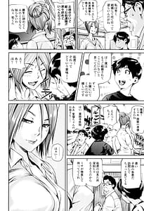 Page 8: 007.jpg | Amanee! | View Page!