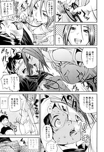 Page 11: 010.jpg | Amanee! | View Page!