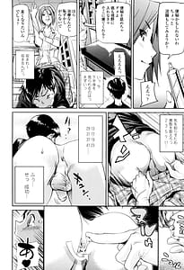 Page 12: 011.jpg | Amanee! | View Page!