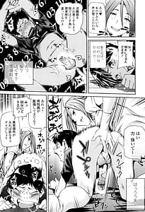 Page 13: 012.jpg | Amanee! | View Page!