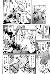 Page 14: 013.jpg | Amanee! | View Page!