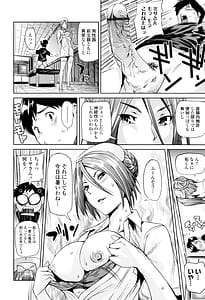 Page 16: 015.jpg | Amanee! | View Page!