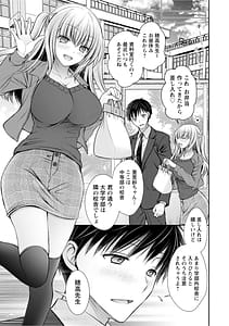 Page 7: 006.jpg | Amatoro Kanojo | View Page!